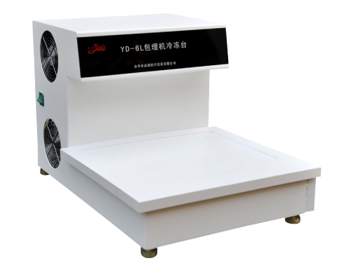 YD-6L Biological tissue freezing table